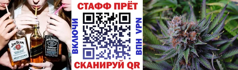 Купить наркотик Вязьма Бошки Шишки  Codein  АМФ  Меф  Cocaine 