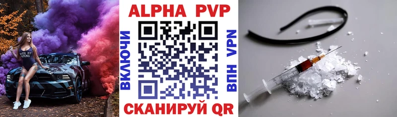 Alfa_PVP СК КРИС сколько стоит Вязьма