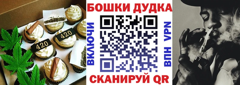 Печенье с ТГК конопля  где можно купить наркотик  Вязьма 