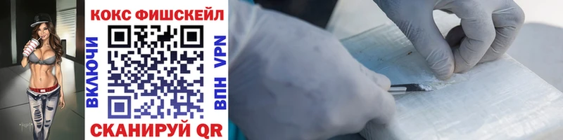 Cocaine Columbia  blacksprut вход  площадка как зайти  Вязьма 