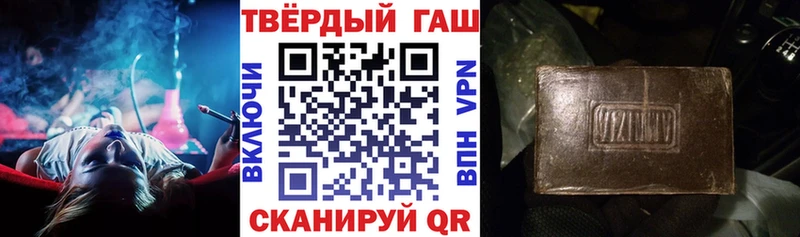 ГАШ Cannabis Вязьма