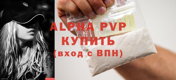 МДМА Белоозёрский