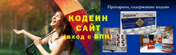 дмт Белокуриха