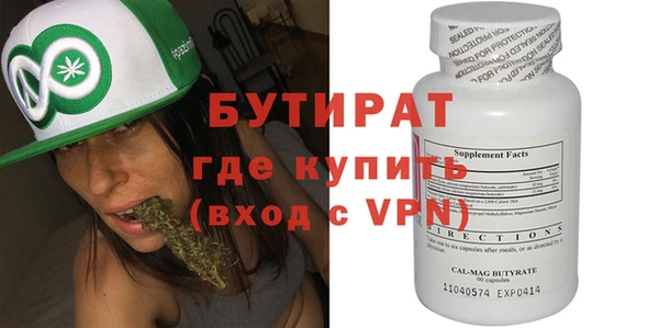 МДМА Белоозёрский