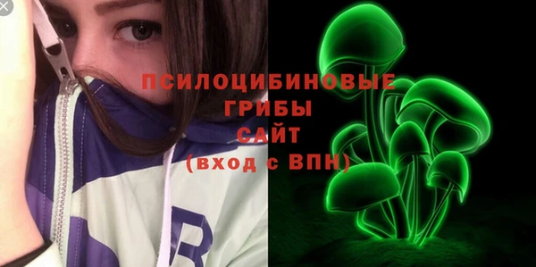 МДМА Белоозёрский