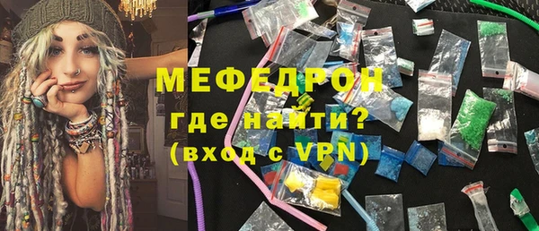 spice Беломорск