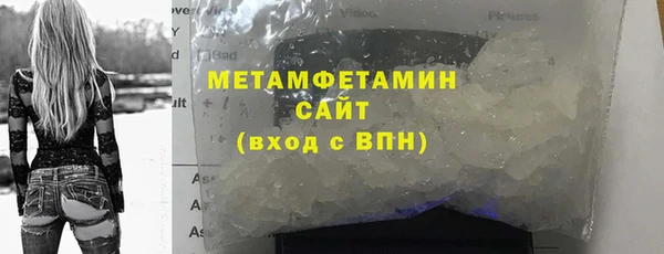 spice Беломорск