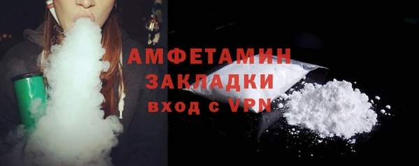 spice Беломорск