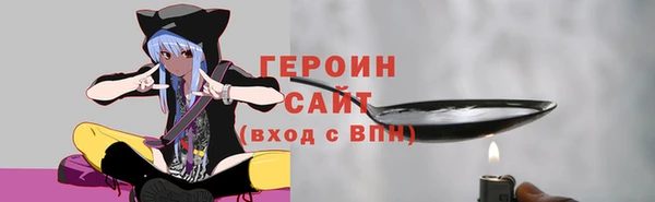 spice Беломорск