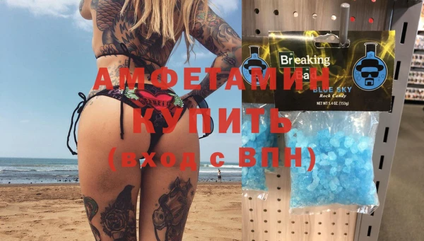 дмт Белокуриха