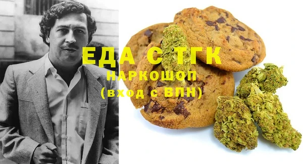 МДМА Белоозёрский
