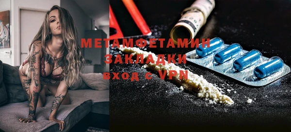 МДМА Белоозёрский