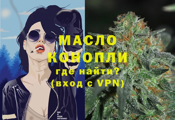дмт Белокуриха