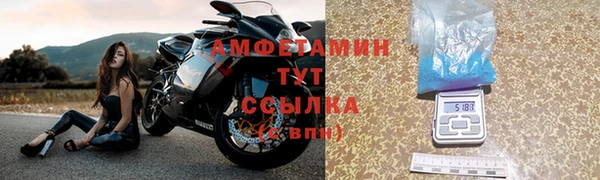 МДМА Белоозёрский