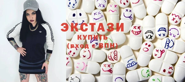 МДМА Белоозёрский
