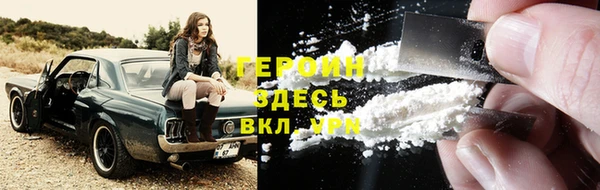spice Беломорск