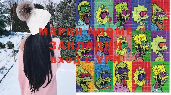 МДМА Белоозёрский