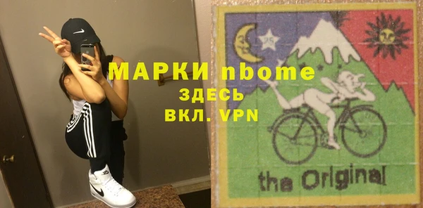 мефедрон мука Балахна
