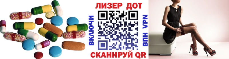Лсд 25 экстази кислота  купить наркоту  Вязьма 