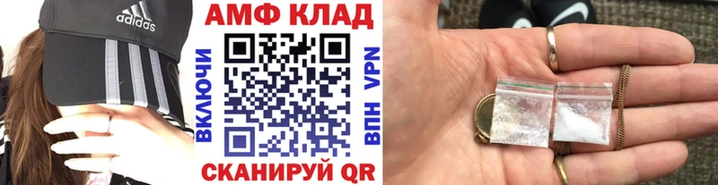 mega ссылка  магазин продажи наркотиков  Вязьма  Метамфетамин Декстрометамфетамин 99.9% 