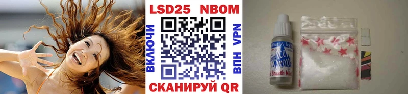 Наркотические марки 1,8мг Вязьма