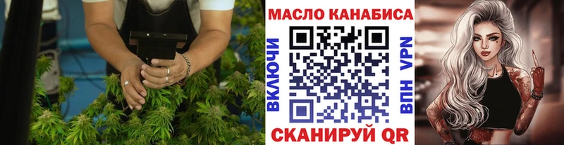 KRAKEN ССЫЛКА  Вязьма  ТГК жижа 